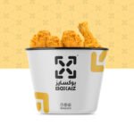 بوكيتس الدجاج المقلي (بروستيد)