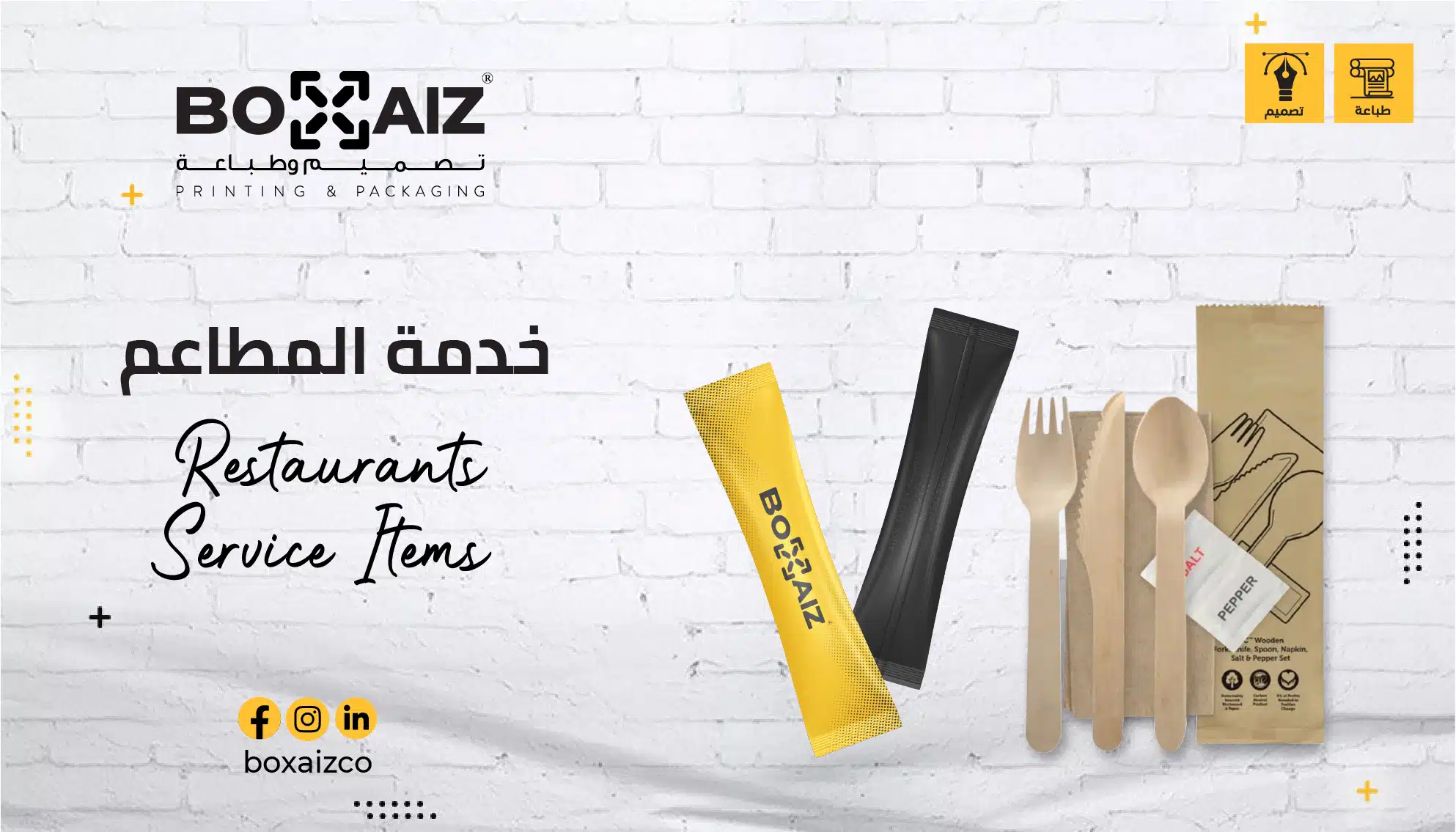 Restaurants Service Items