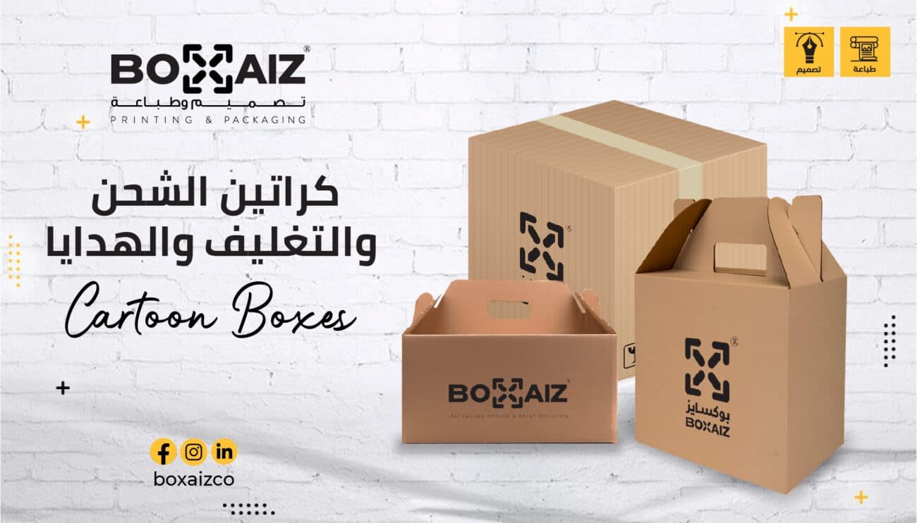 Cartoon Boxes